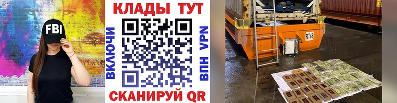 Где купить наркоту Валдай Alpha PVP  Cocaine 