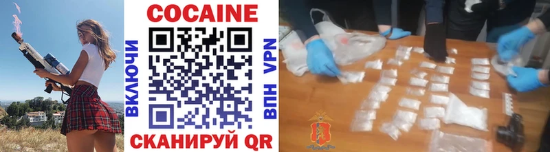 где найти наркотики  Валдай  Cocaine VHQ 