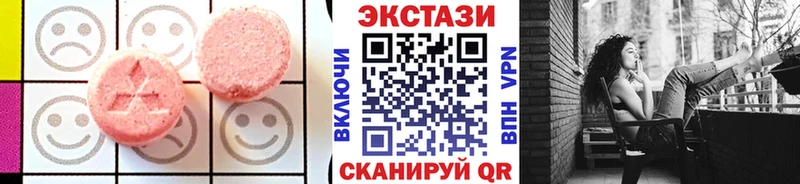 Ecstasy MDMA  Валдай 