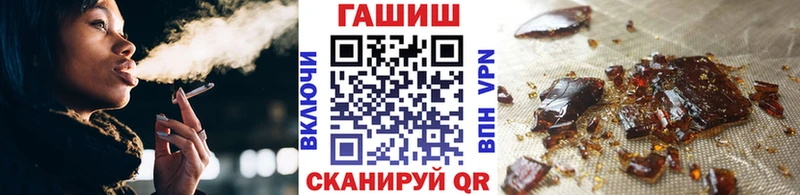 купить наркотик  Валдай  ГАШИШ индика сатива 