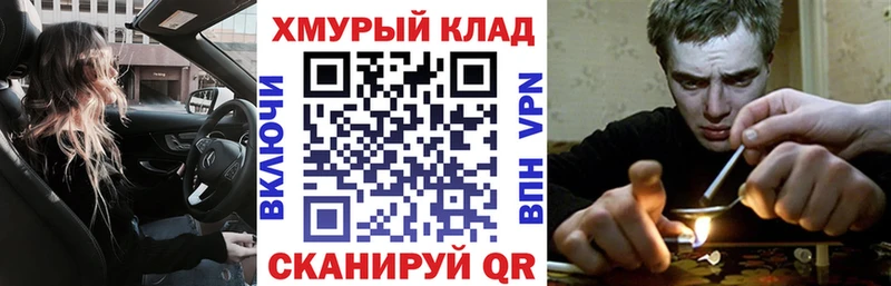 кракен онион  Валдай  Героин VHQ  даркнет сайт 