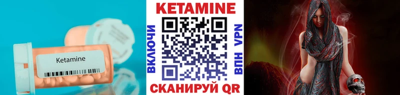 ОМГ ОМГ рабочий сайт  что такое наркотик  Валдай  КЕТАМИН VHQ 