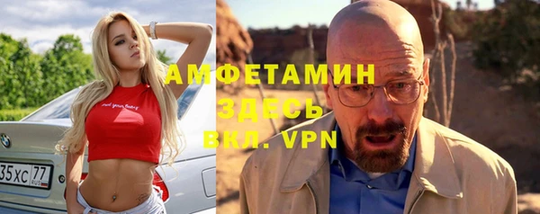 кристаллы Зеленокумск