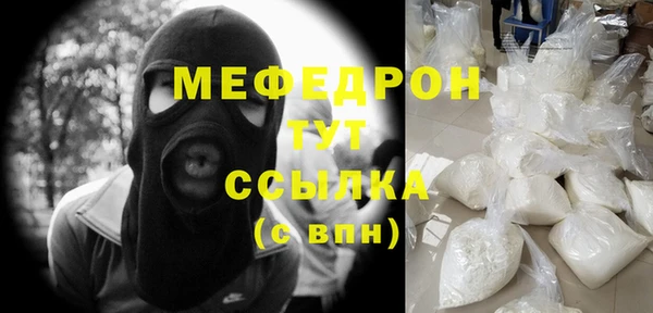 прущие крисы Яранск