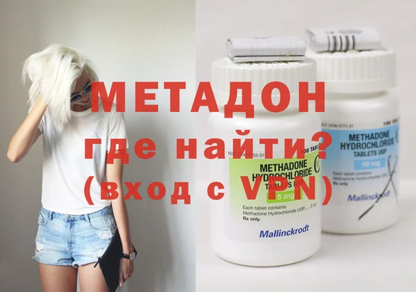 героин Армянск