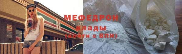 крисы Щучье