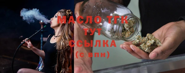 альфа пвп Яровое