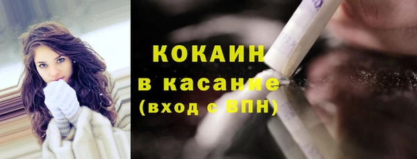 мескалин Щигры