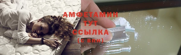 метамфетамин Зеленодольск