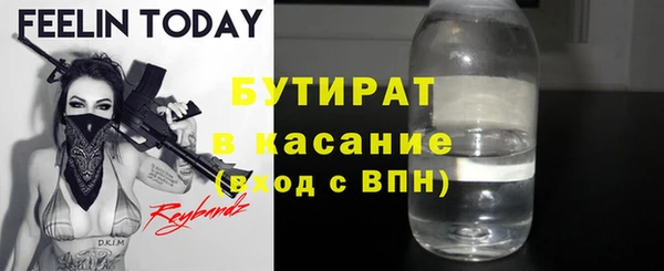 героин Армянск