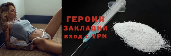 героин Армянск