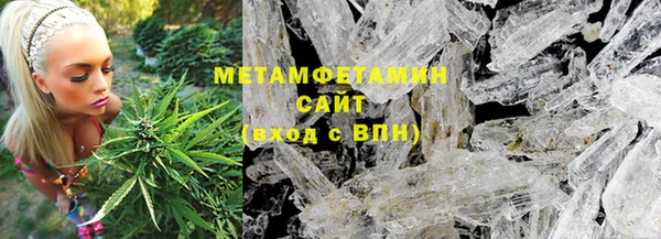 кристаллы Зерноград