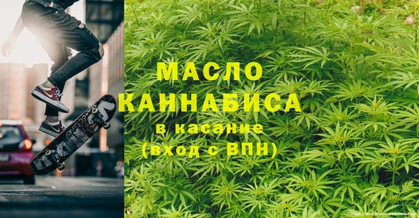 MDMA Арсеньев