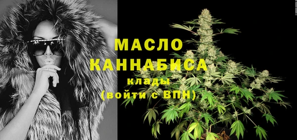 MDMA Арсеньев