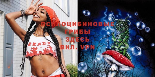 альфа пвп Яровое