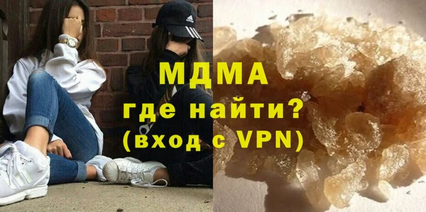 героин Армянск