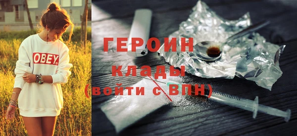 мескалин Щигры
