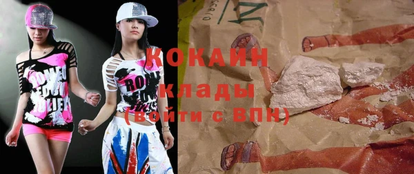 MDMA Арсеньев