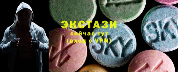 MDMA Арсеньев