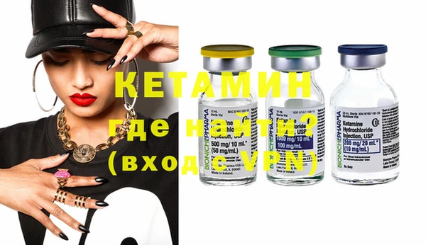 MDMA Premium VHQ Козельск