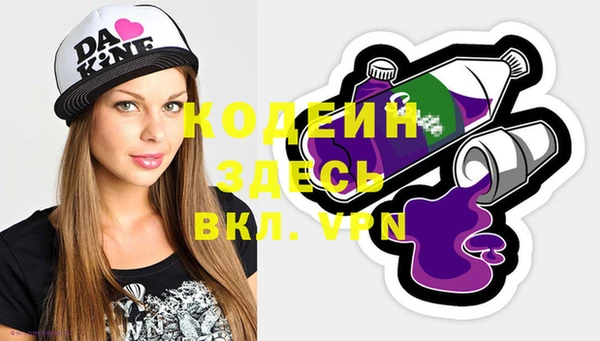 мескалин Щигры
