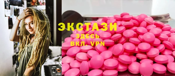 MDMA Арсеньев