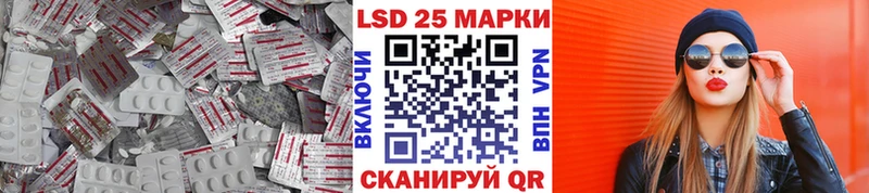 ЛСД экстази кислота  маркетплейс формула  Валдай 