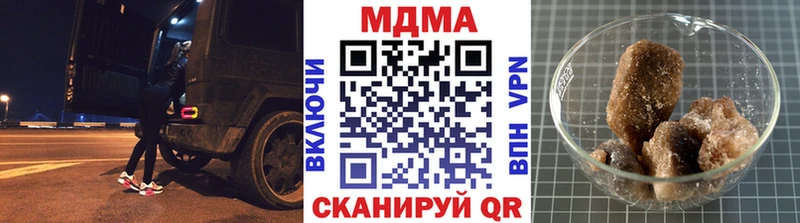 МДМА crystal Валдай