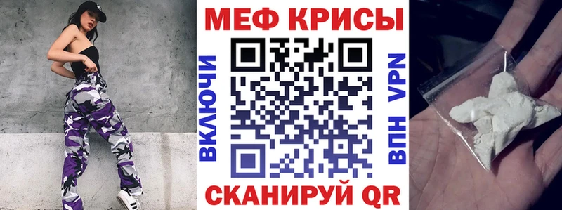 закладки  Валдай  Меф mephedrone 