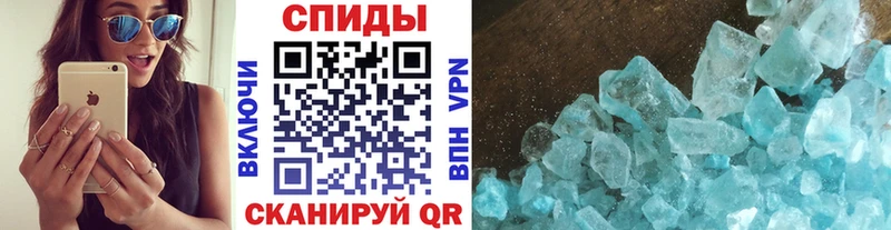 МЕТАМФЕТАМИН Декстрометамфетамин 99.9%  наркошоп  Валдай 