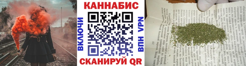 цена   KRAKEN как зайти  Канабис конопля  Валдай 
